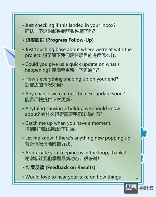 外教老师说thanks如何回复