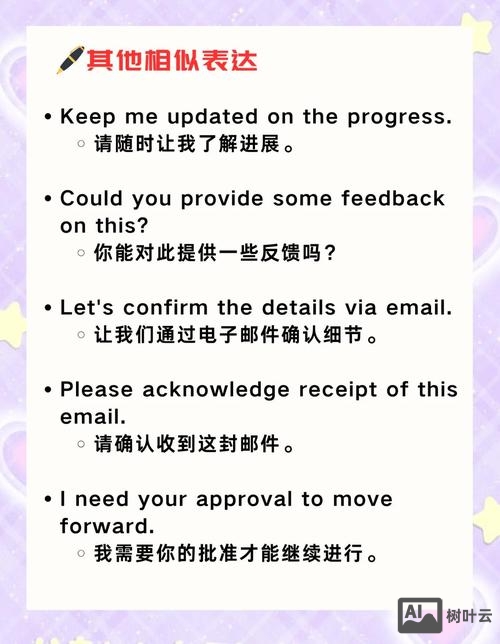 外教老师说thanks如何回复