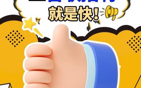 怎么用智联招聘招人，智联招聘招人技巧有哪些？