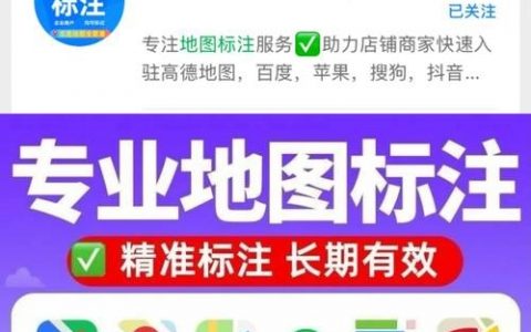 如何在网站里加地图，网站地图怎么加？30字疑问标题