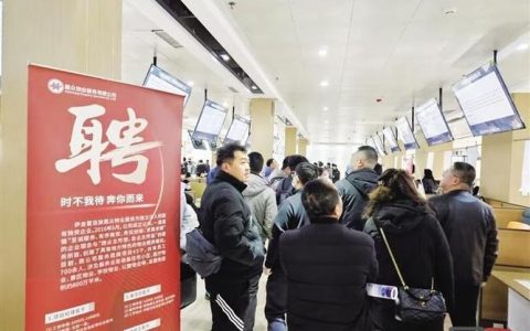 职汇招聘怎么发招聘信息，职汇招聘发信息步骤有哪些？