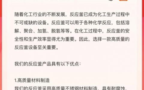 如何提升搜索引擎排名，如何快速提升搜索引擎排名？