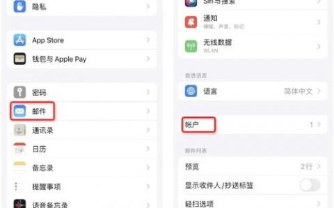 微信如何关联企业邮箱，微信如何绑定企业邮箱？