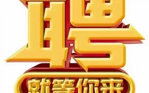 企业ip招聘，企业IP招聘如何精准触达目标人才？