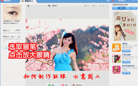 网页动态效果如何制作，网页动态效果如何制作？