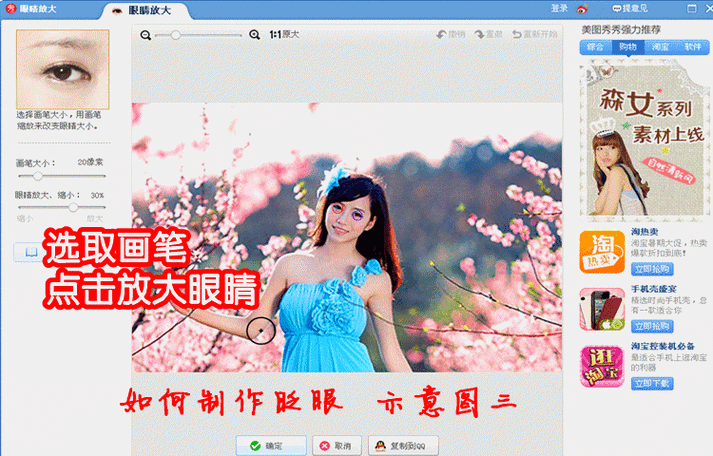 网页动态效果如何制作