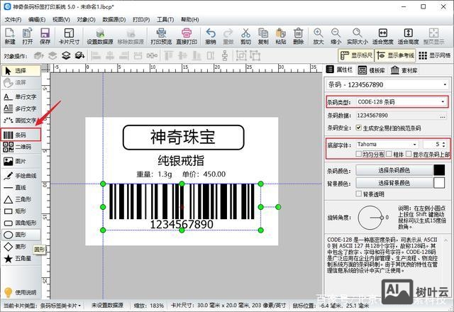 如何开发自己的模板标签
