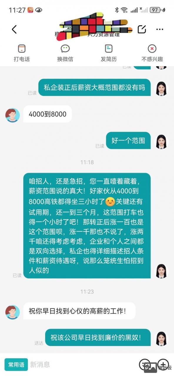 boss招聘 怎么发招聘