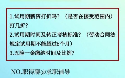 boss招聘 怎么发招聘，Boss直聘怎么发招聘才有效？