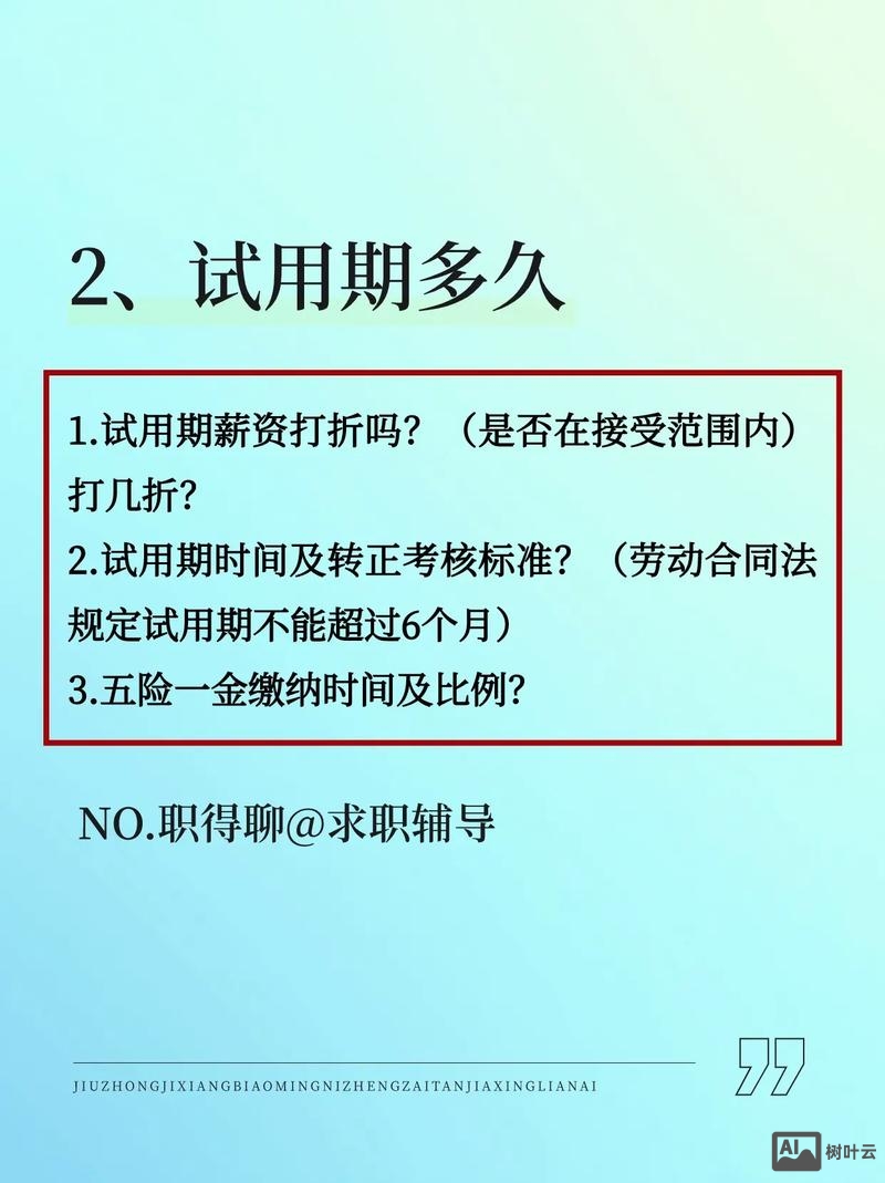 boss招聘 怎么发招聘