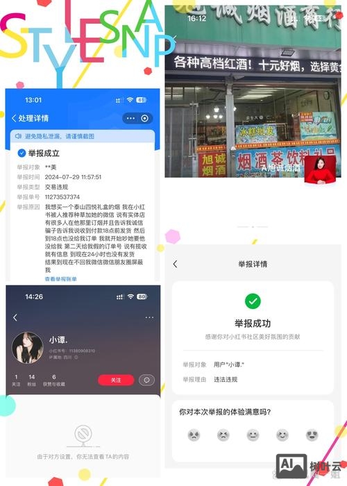 怎么识别虚假招聘信息