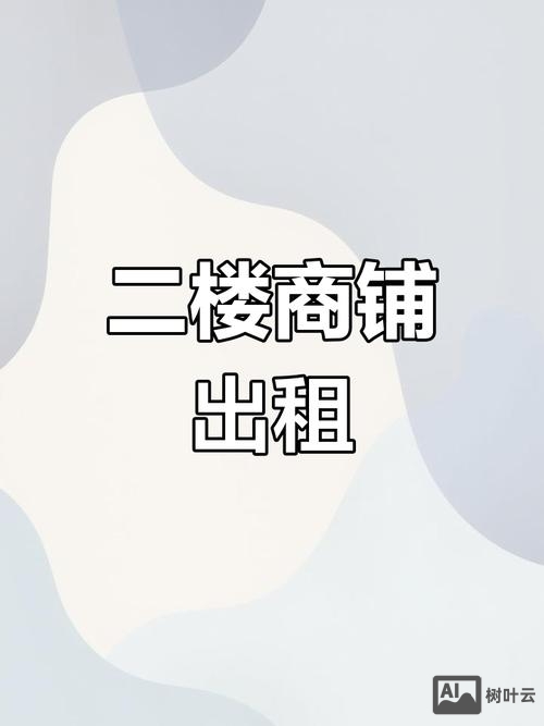 楼小二招聘干什么啊