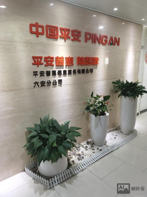 陆金所招聘工作怎么样