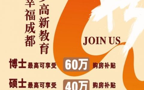 cmacgm成都招聘，CMACGM成都招聘哪些岗位？