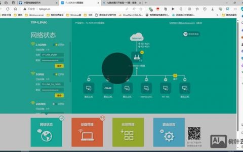 如何进入网络后台管理，如何进入网络后台管理？权限和密码是什么？
