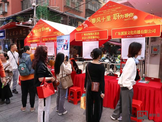 大街招聘网怎么样