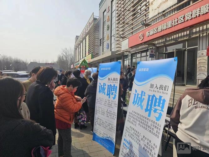 大街招聘网怎么样