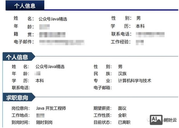 我是怎么招聘程序员的