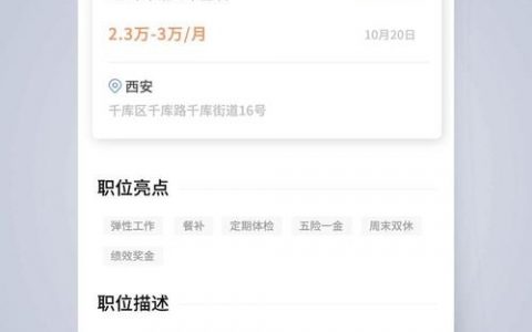 ui招聘平台，UI招聘平台，如何精准匹配人才与岗位？