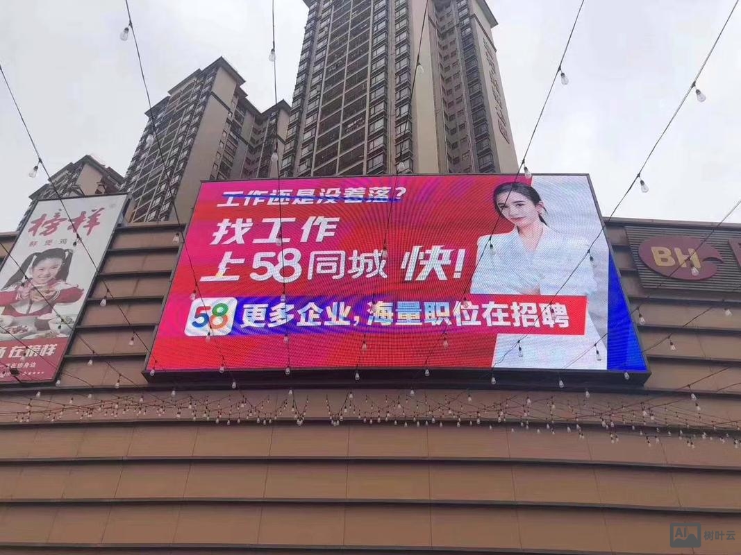 58招聘账号怎么买的