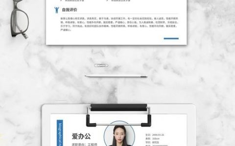 射频招聘简历，射频招聘简历有何关键要点？