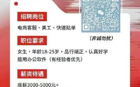 微信招聘链接怎么做的，微信招聘链接怎么做？