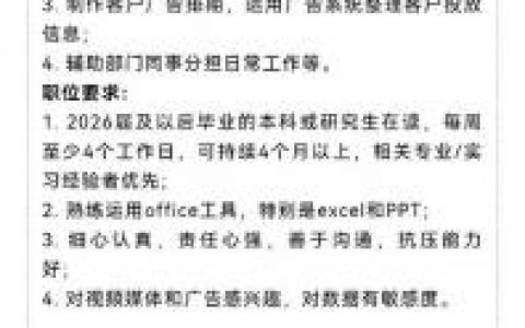 爱奇艺招聘待遇怎么样，爱奇艺招聘待遇究竟如何？