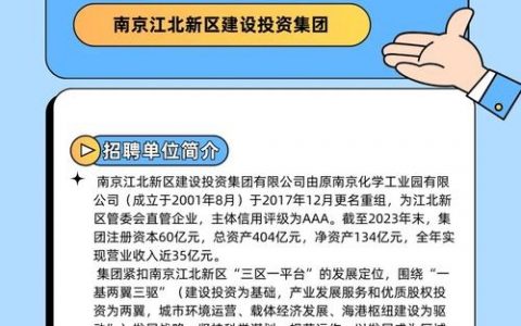 招聘投几家，招聘投几家才合适？