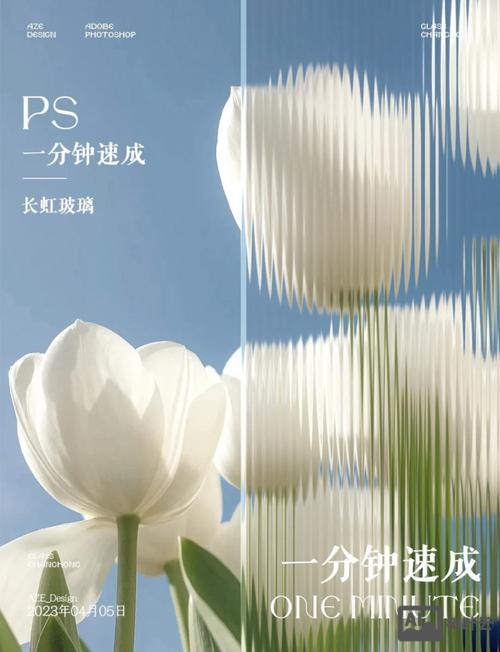 ps如何画玻璃效果图