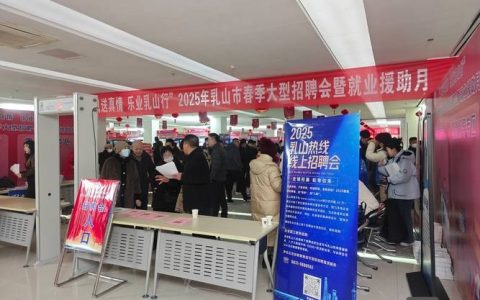 山东gis招聘，山东GIS招聘要求有哪些？薪资待遇如何？