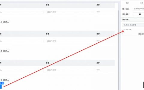 js 如何弹出一个页面，JS如何弹出页面？弹窗方法有哪些？