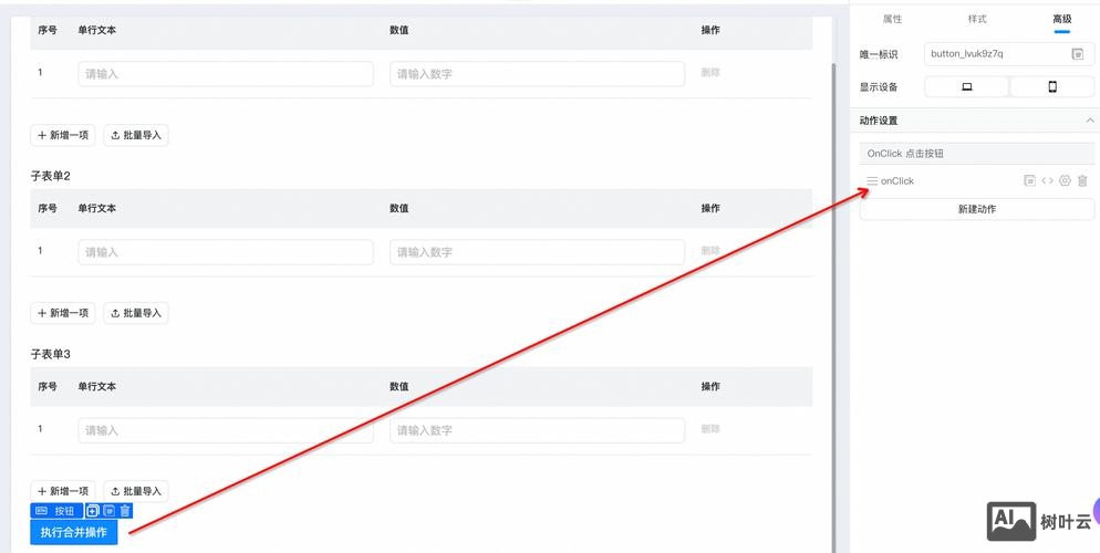 js 如何弹出一个页面