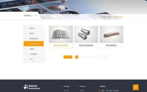 如何扁平化设计网站，扁平化设计网站如何平衡简洁与功能？