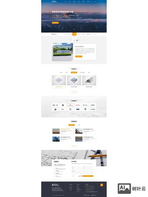如何扁平化设计网站