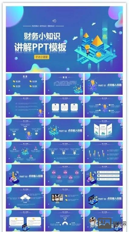 如何进行扁平化设计