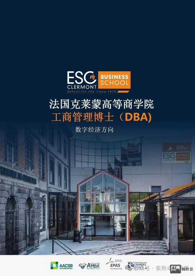 oracledba招聘北京