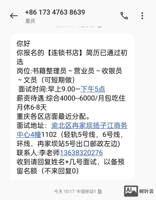 58招聘怎么关闭简历