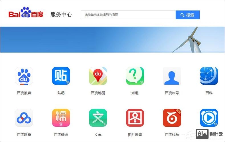 如何删除百度快照链接