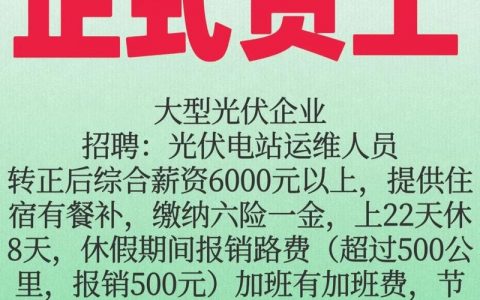 lgchem公司招聘，LG化学公司招聘什么岗位？