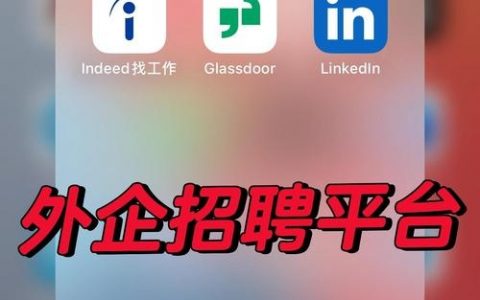 linkedin发招聘，LinkedIn发招聘，招什么人？