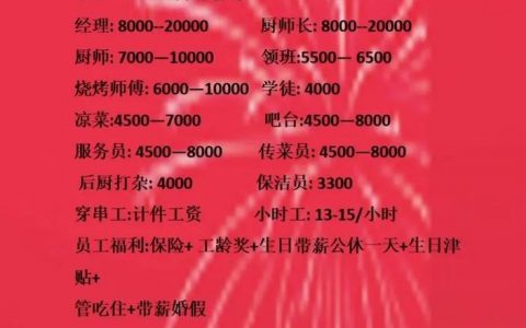 怎么识别58招聘信息，58招聘信息怎么识别真假？