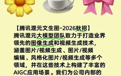 腾讯招聘团队，腾讯招聘团队招什么样的人？