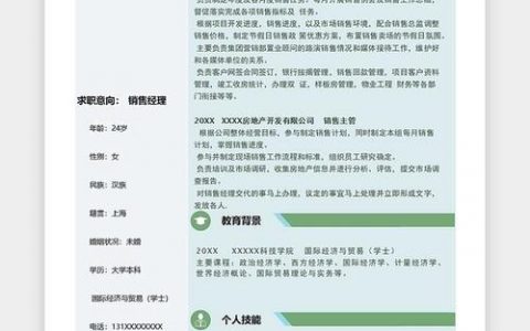 58招聘怎么下载简历，58招聘简历下载步骤是什么？