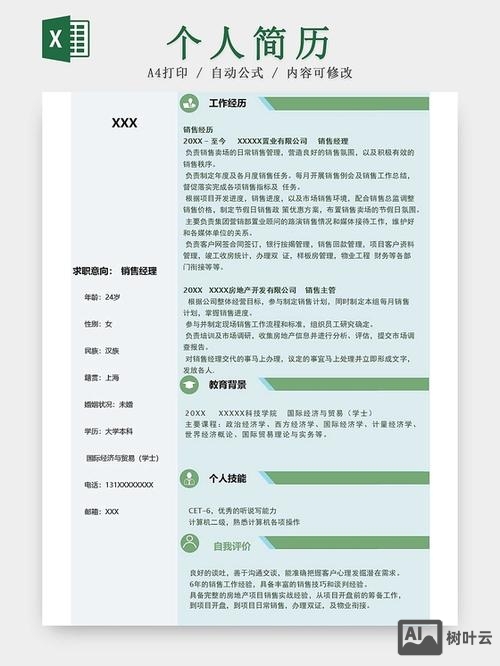 58招聘怎么下载简历