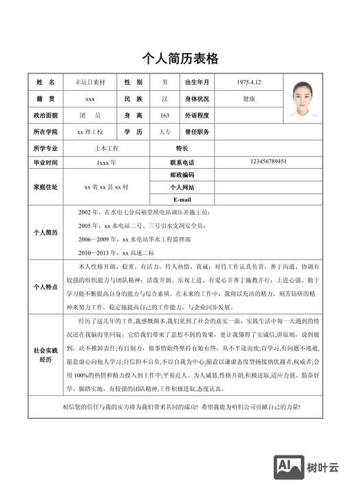 58招聘怎么下载简历