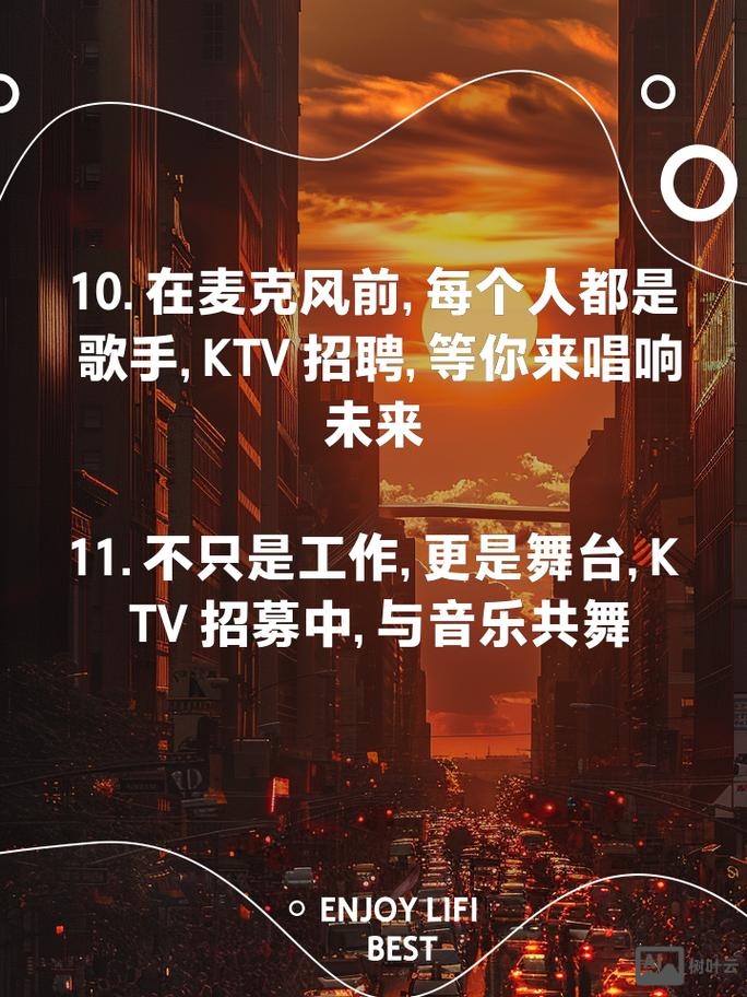 招聘应该用什么音乐