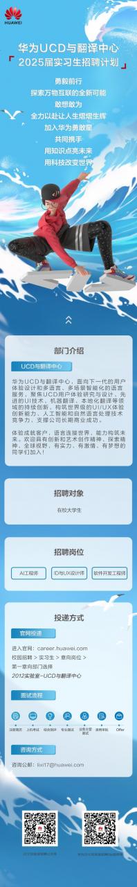 uc招聘是外包怎么样