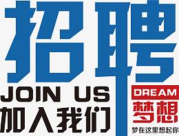 uc招聘是外包怎么样