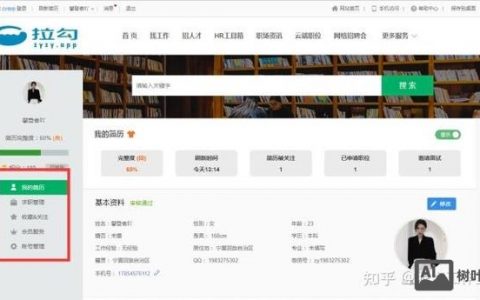招聘php云，招聘PHP云岗，具体要求有哪些？