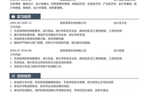 怎么在招聘网关闭简历，招聘网如何关闭简历？